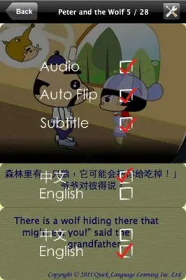 Peter and the Wolf android App screenshot 1