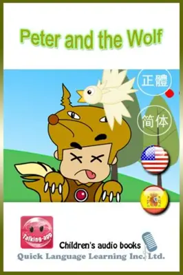 Peter and the Wolf android App screenshot 5